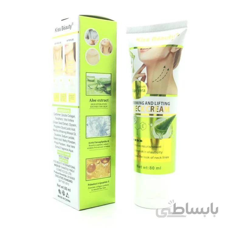 کرم لیفتینگ گردن کیس بیوتی kiss beauty