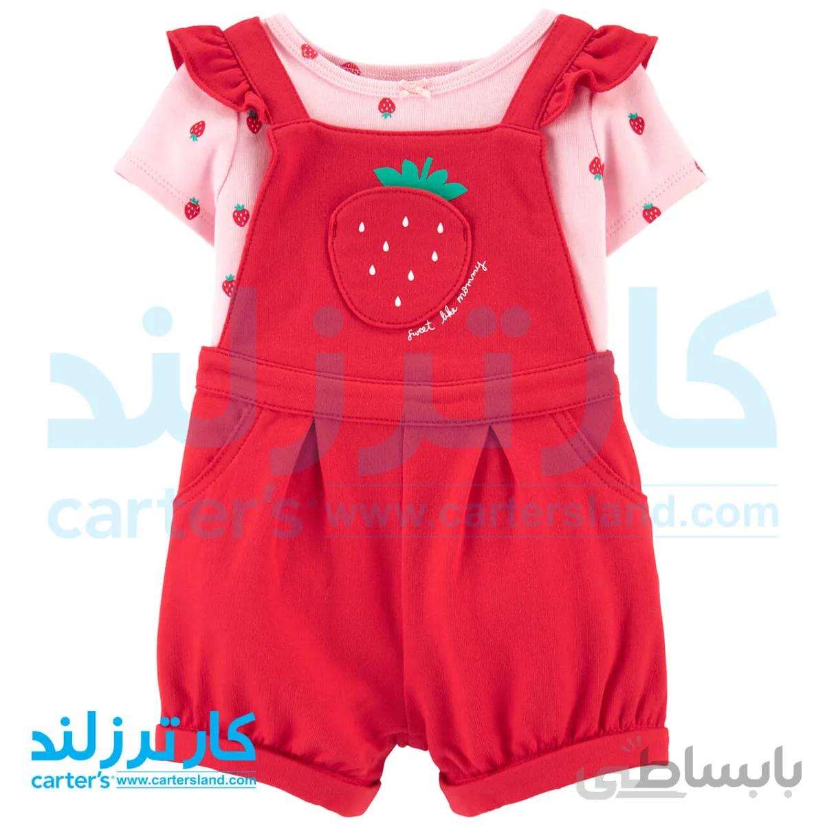 دو تکه دخترانه کارترز کد 1438