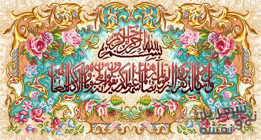 قیمت نخ و نقشه تابلو فرش طرح و ان یکاد فیروزه ای کد j255