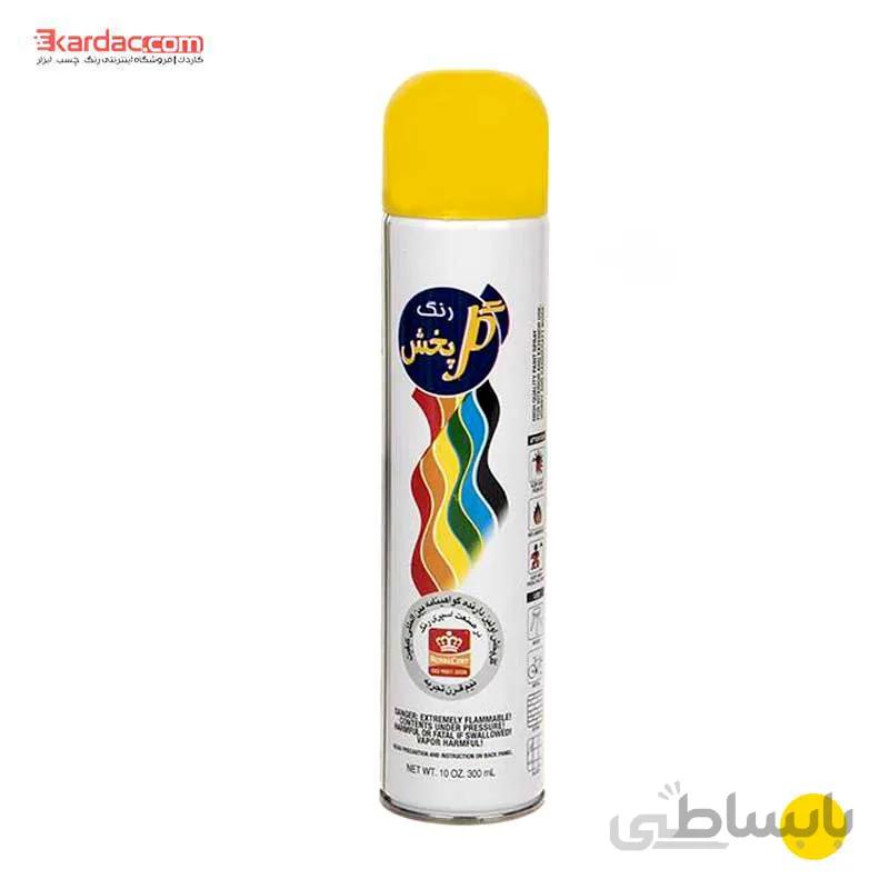 اسپری رنگ زرد روشن گل پخش حجم 300 میلی لیتری