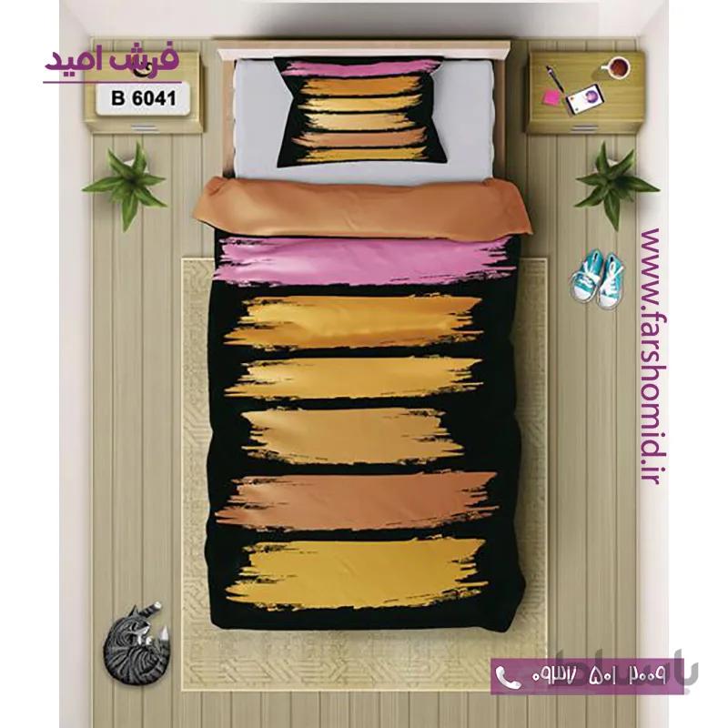 ست روتختی اسپرت 6 تکه اولدوز طرح کلاسیک کد B 6041