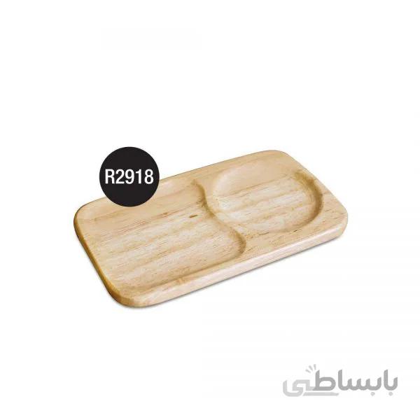 R2918 برد پذیرایی چوبی تک نفره