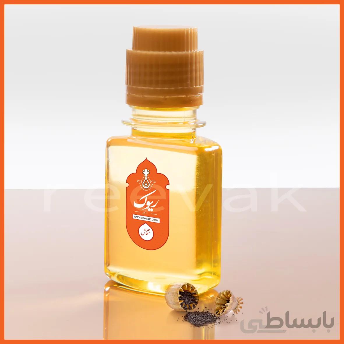 روغن خشخاش 60 میلی لیتر