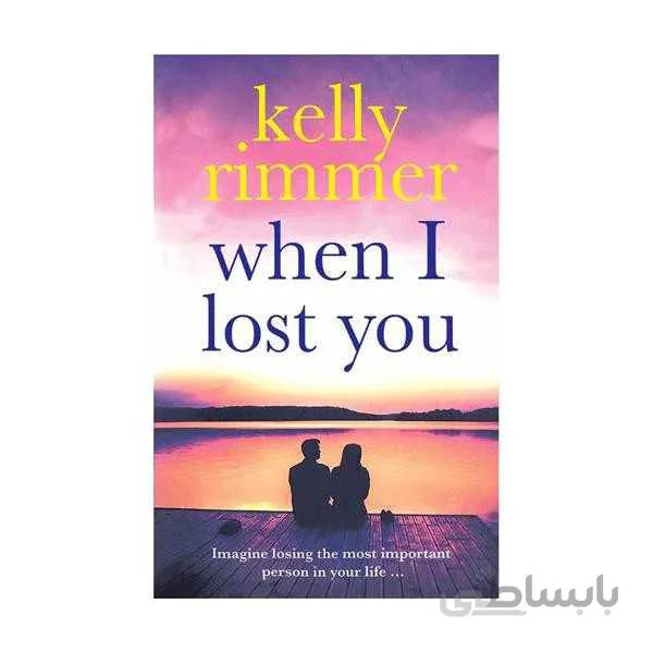 When I Lost You