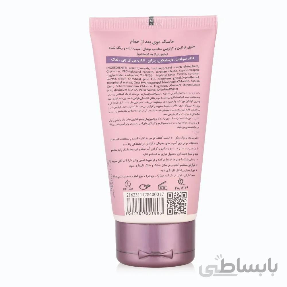 ماسک موی خارج حمام کراتین