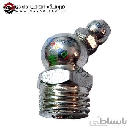 گریس خور سایز ۱۰ نیم کج M10-45 بسته ۱۰۰ عددی