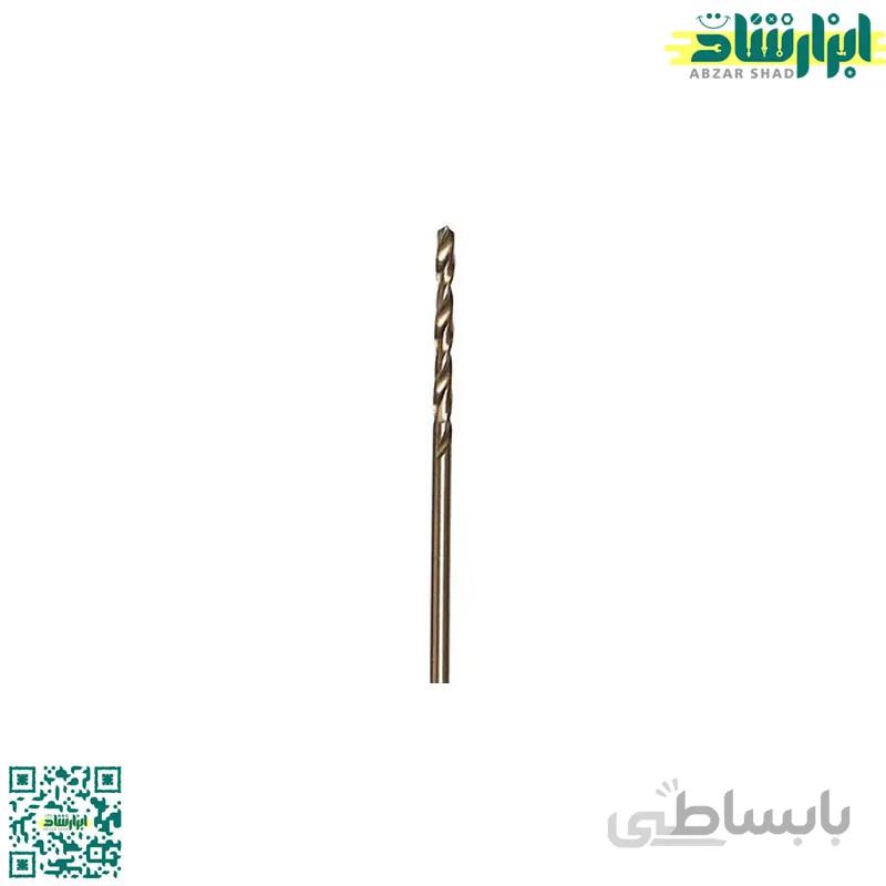 مته آهن کبالت سایز 4/2 میلی متر HSS CO 5%