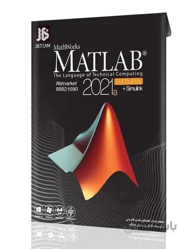 نرم افزار متلب MATLAB 2021a نشر JB Team
