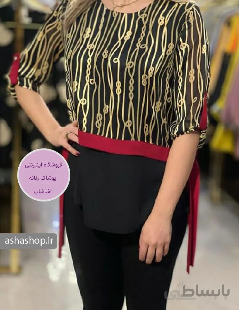 تونیک طرح سادیا