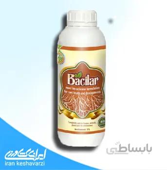 بهترین کود مایع ریشه زا باسیلار محصول کشور اسپانیا