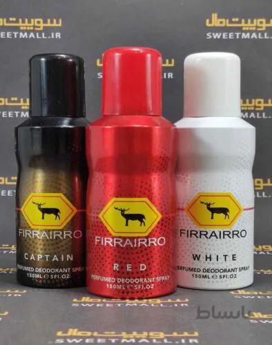 اسپری فراری 150 میل FIRRAIRRO