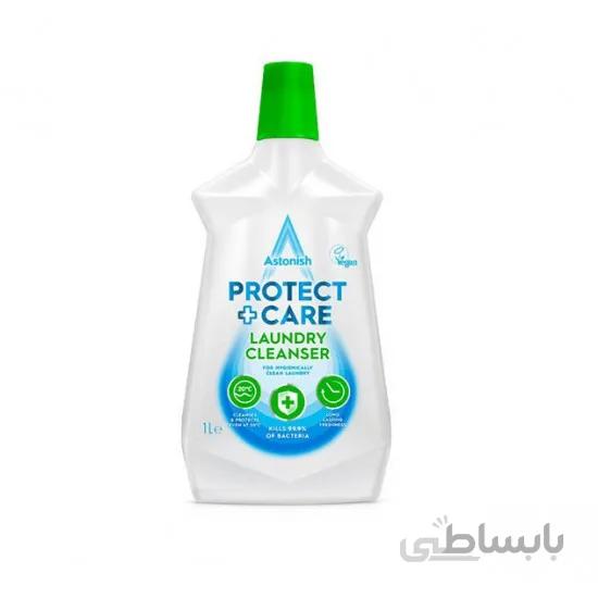 مایع لباسشویی لکه بر و ضد عفونی کننده استونیش انگلستان 33 بار مصرف Astonish حجم 1000 میل