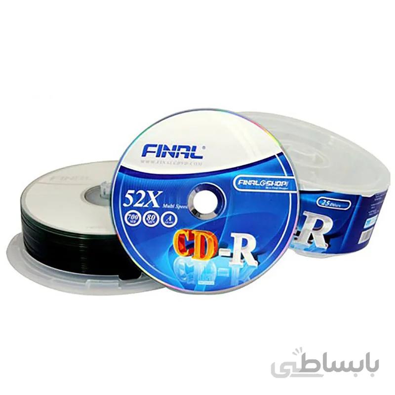 سی دی خام فینال بسته 50 عددی