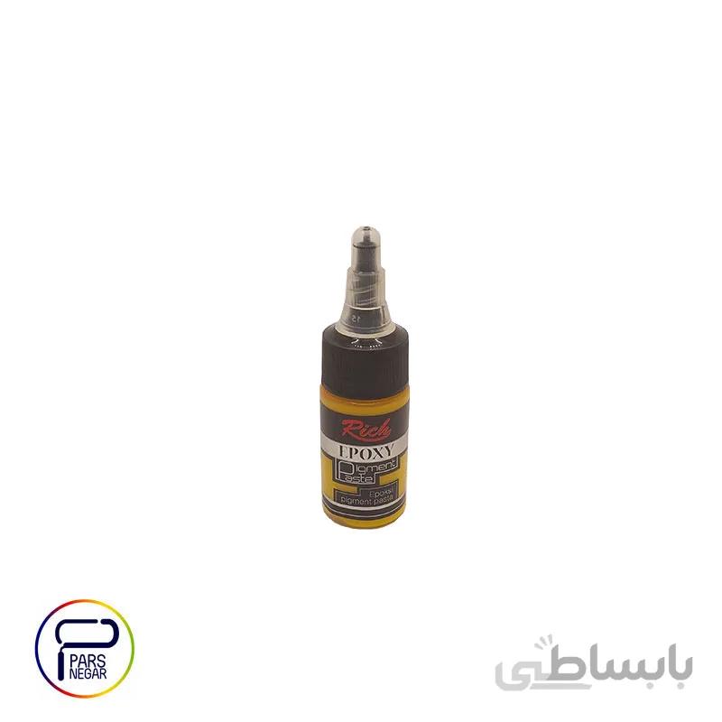 خمیر رنگ زرد ریچ مخصوص رزین اپوکسی حجم ۲۰ سی سی