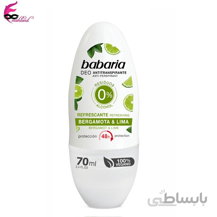 دئودورانت و رول ضد تعریق 48 ساعته باباریا Babaria حاوی عصاره برگاموت و لیمو حجم 70 میلی لیتر