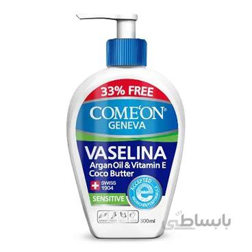 کرم وازلین کامان Comeon Geneva Vaselina