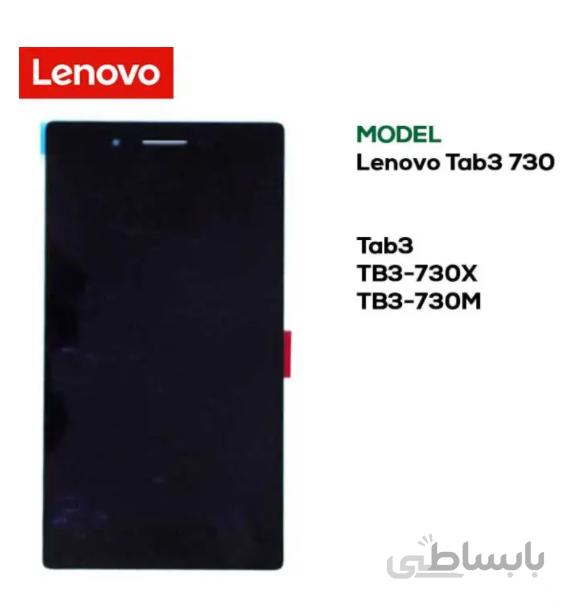 تاچ و ال سی دی تبلت لنوو LENOVO TAB 3 - 730 (4G) ا تاچ و ال سی دی تبلت لنوو تب 3 مدل 730