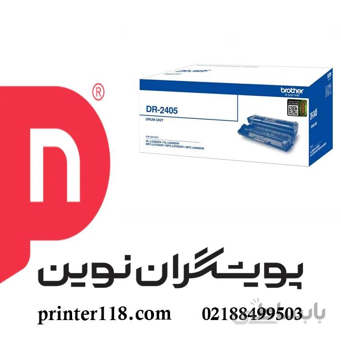 درام یونیت Brother 2405 ا Brother DR-2405 Original Toner Cartridge Drum Black
