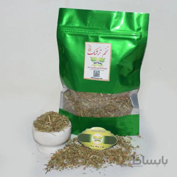 تخم ترشک (بسته 250 گرمی)