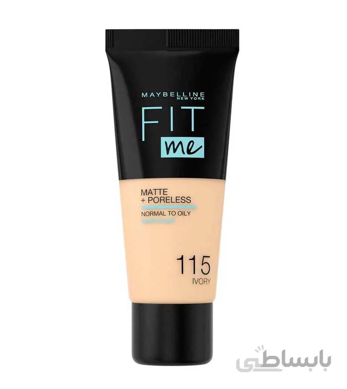 کرم پودر تیوپی فیت می میبلین maybelline مدل FIT me MATTE PORELESS