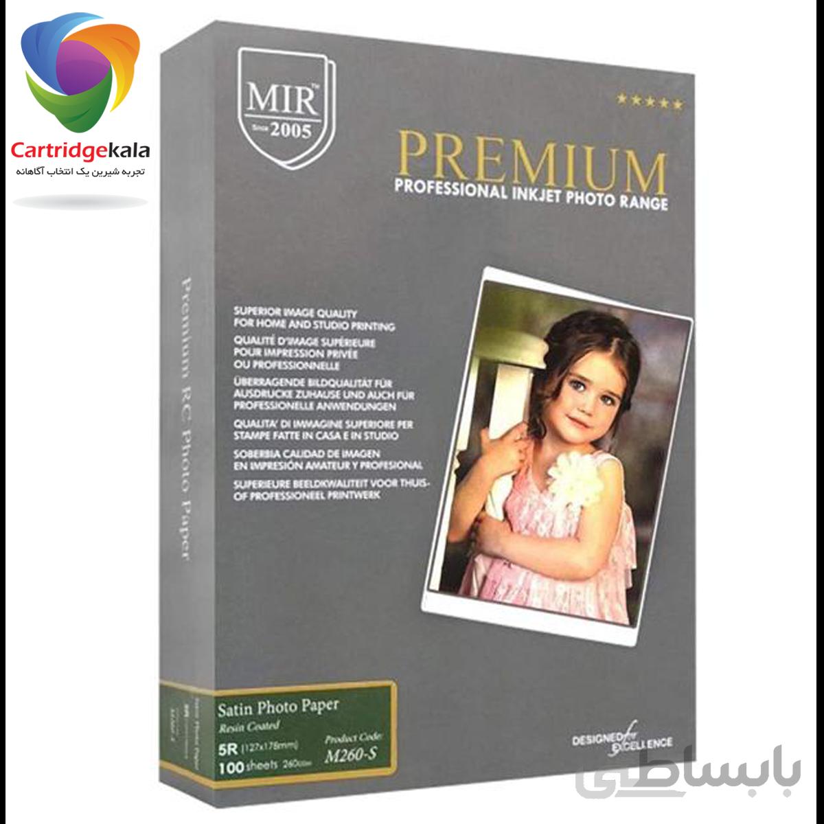 کاغذ فتو گلاسه 260 گرم ساتین مدل M260 S R5 Satin میر 13 18 cm