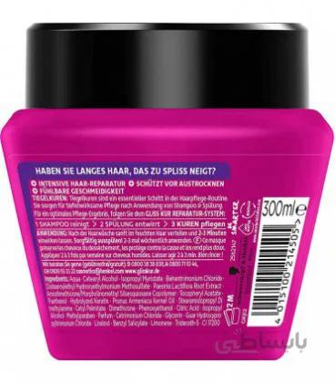 ماسک موی ضد موخوره گلیس کور شوارتسکف Gliss Kur Hair Mask