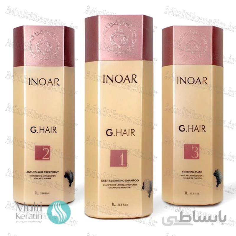 پک کراتین اینوآر جی هیر ۱۰۰۰ میل Inoar GHair hair Straightening ا پک کراتین اینوآر جی هیر 1000 میل Inoar GHair hair Straightening | پیرانشهر مارکت