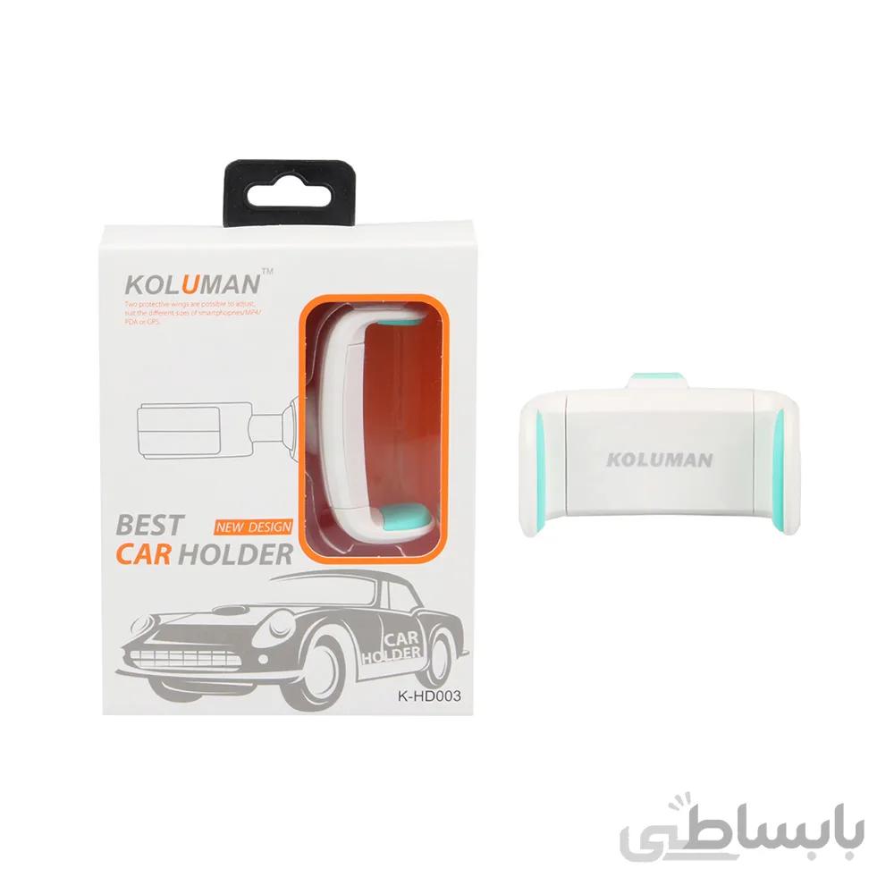 هولدر گوشی موبایل دریچه ای Koluman مدل K-HD003-سفید