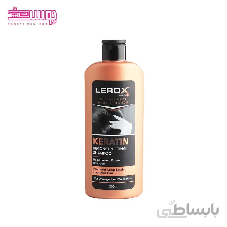 شامپو کراتینه لروکس حجم 300ml
