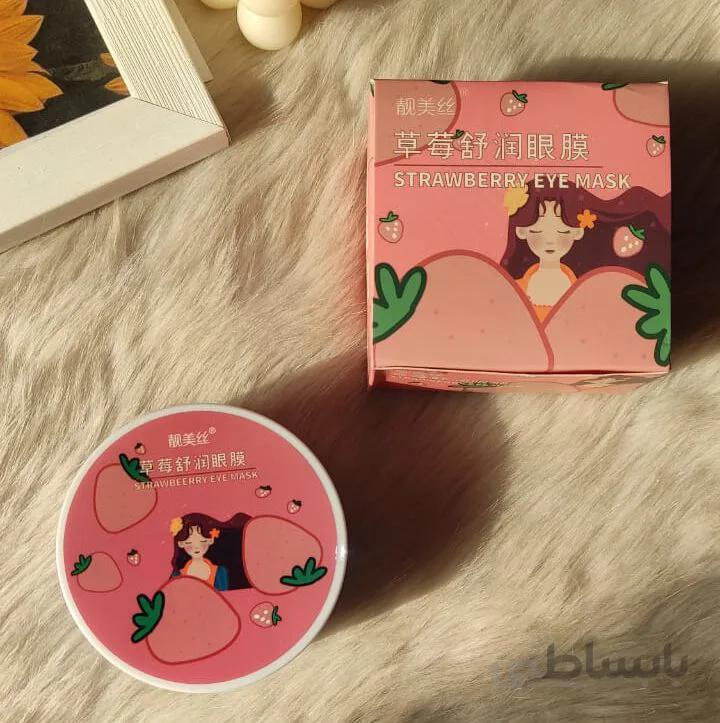 پچ زیر چشم کاسه ای توت فرنگی – strawberry eye mask