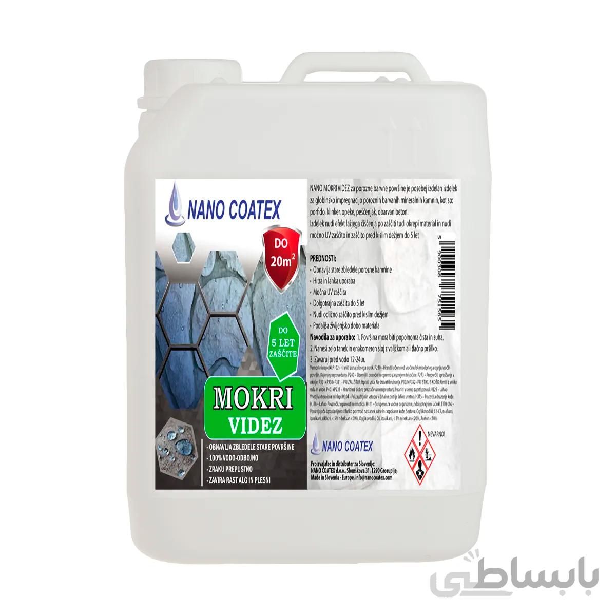 محلول نانو پوشش ضداب و ابگریز سطوح ساختمانی نانوکوتکس مدل mokri حجم 5 لیتر
