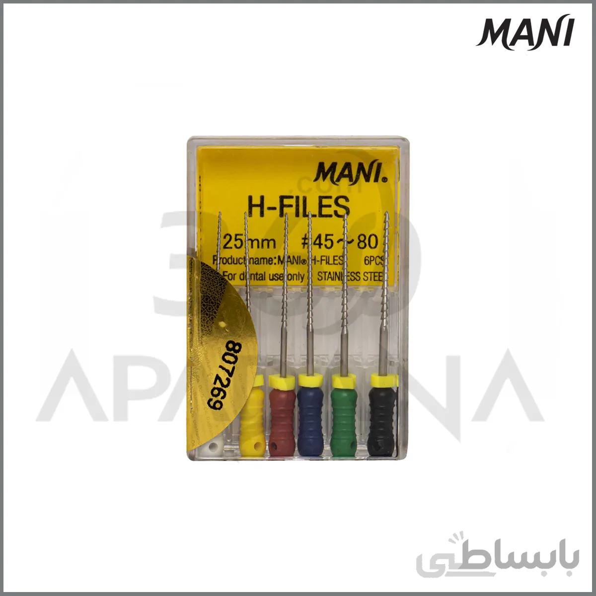 فایل دستی H طول 25 - H File 25mm - MANI