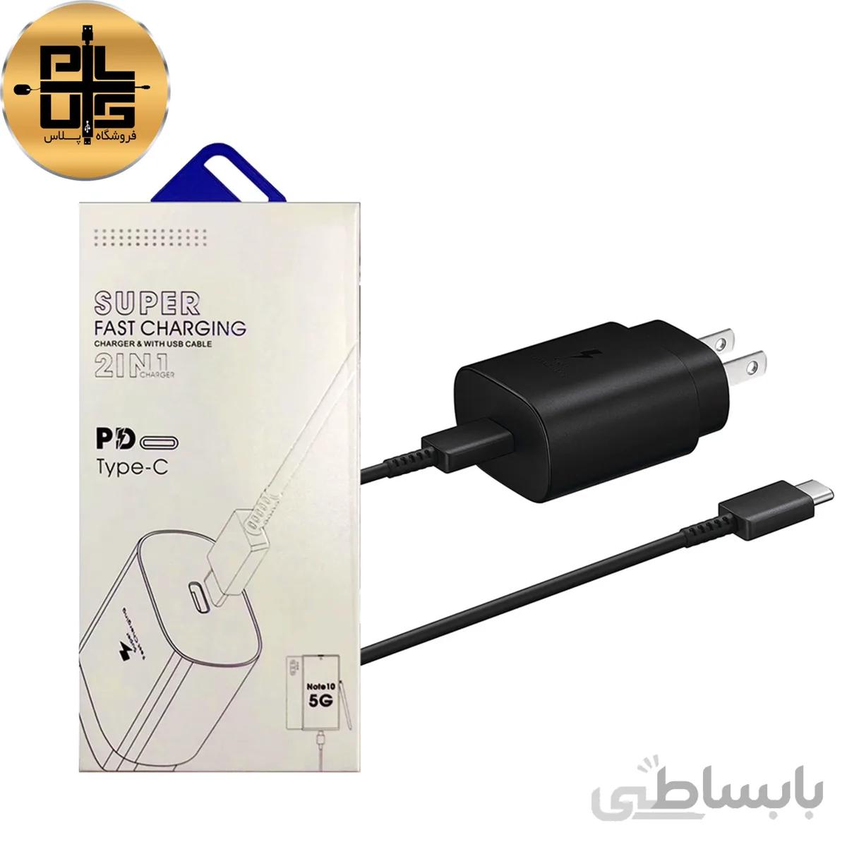 آداپتور اصلی Samsung Galaxy Note 10 plus