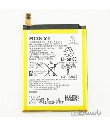 باتری سونی Sony Xperia XZ