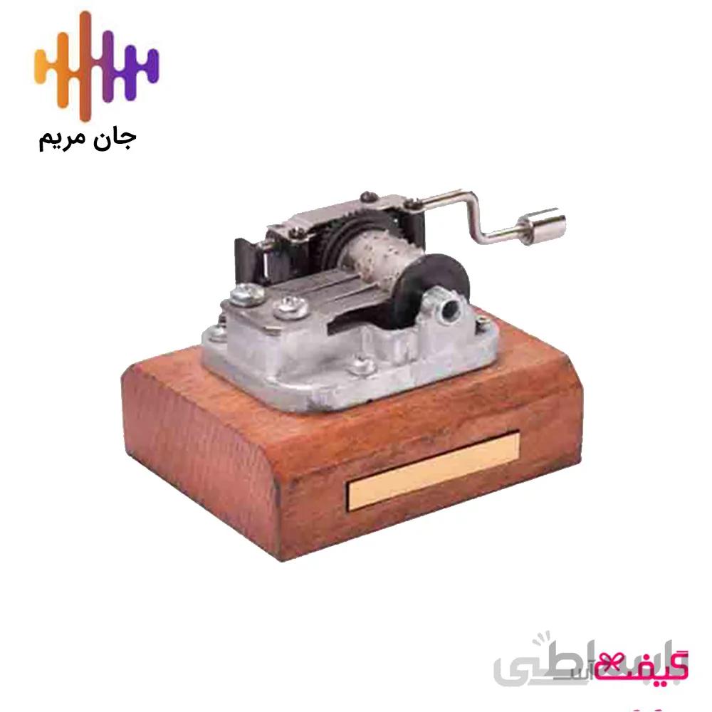 جعبه موزیکال کلاسیک تمپو ولا ملودی جان مریم
