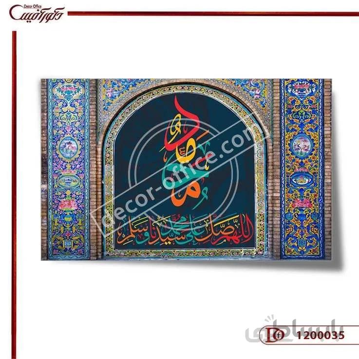کاغذ دیواری سه بعدی مذهبی 0035 ا 3D wallpaper 0035