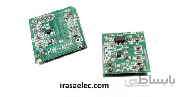ماژول تشخیص حرکت مایکروویو HW-MD6