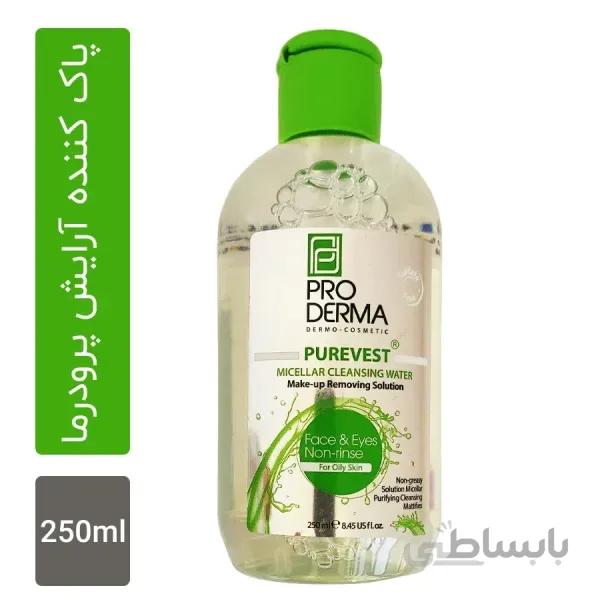 محلول پاک کننده آرایش چشم و صورت پوست چرب پرودرما ا micellar cleansing water-oily skin 250ml PRODERMA