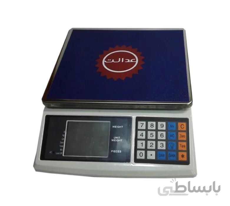 ترازو قطعه شمارعدالت