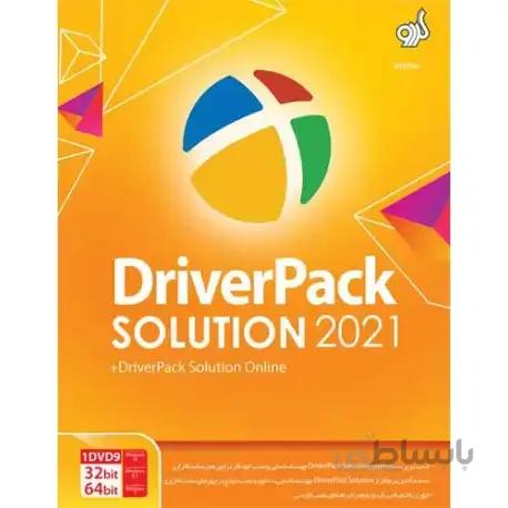 نرم افزار DriverPack Solution به همراه DriverPack