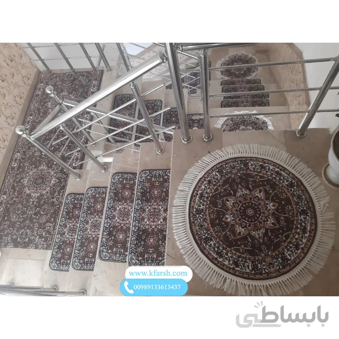 فرش پله طرح ربیع گردویی (شکلاتی)