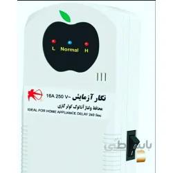 محافظ کولرگازی با خروجی ترمینالی