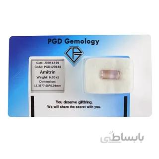سنگ آمترین PGD120144 ا قیمت به شرط خرید تیمی