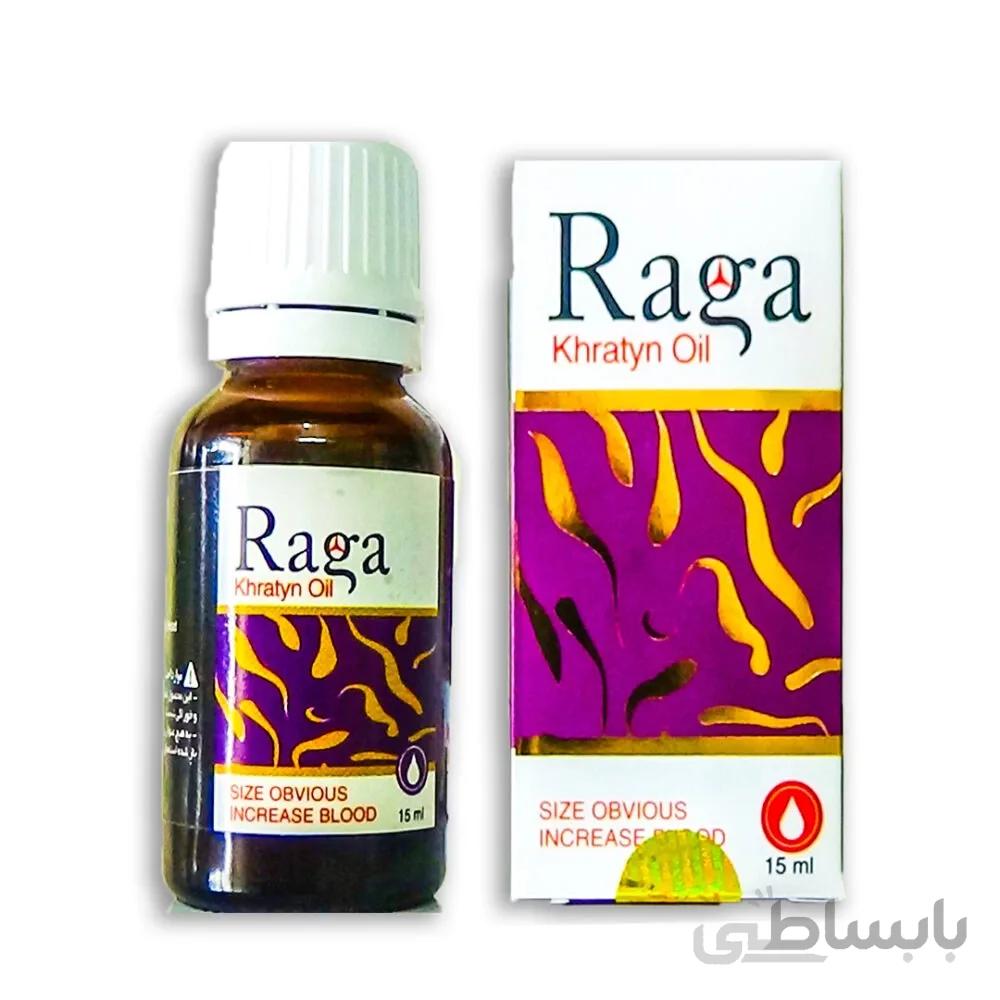 روغن خراطین راگا