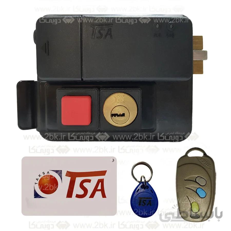 قفل برقی کارتی و ریموتی TSA داخل بازشو کلید کامپیوتری 7075