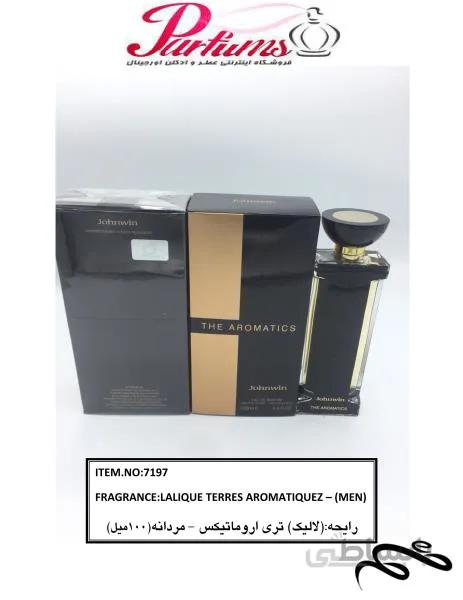 ادکلن زنانه و مردانه جانوین مدل د آروماتیک Johnwin The Aromatics Eau De Parfum