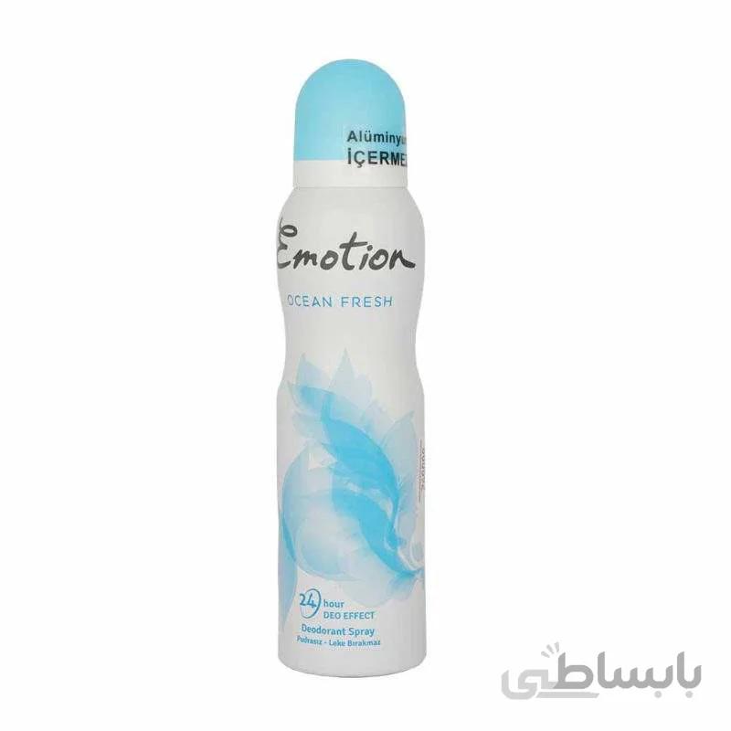 اسپری ضد تعریق ایموشن مدل Ocean Fresh