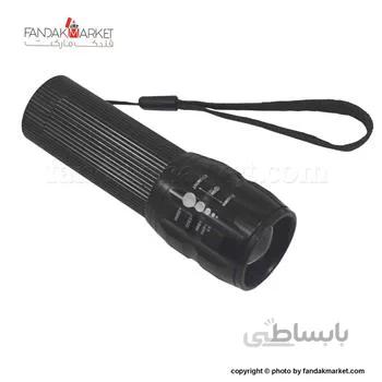 چراغ قوه دستی زوم دار سه حالته