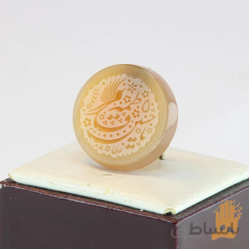 نگین جز حکاکی یا حسین فاطمه
