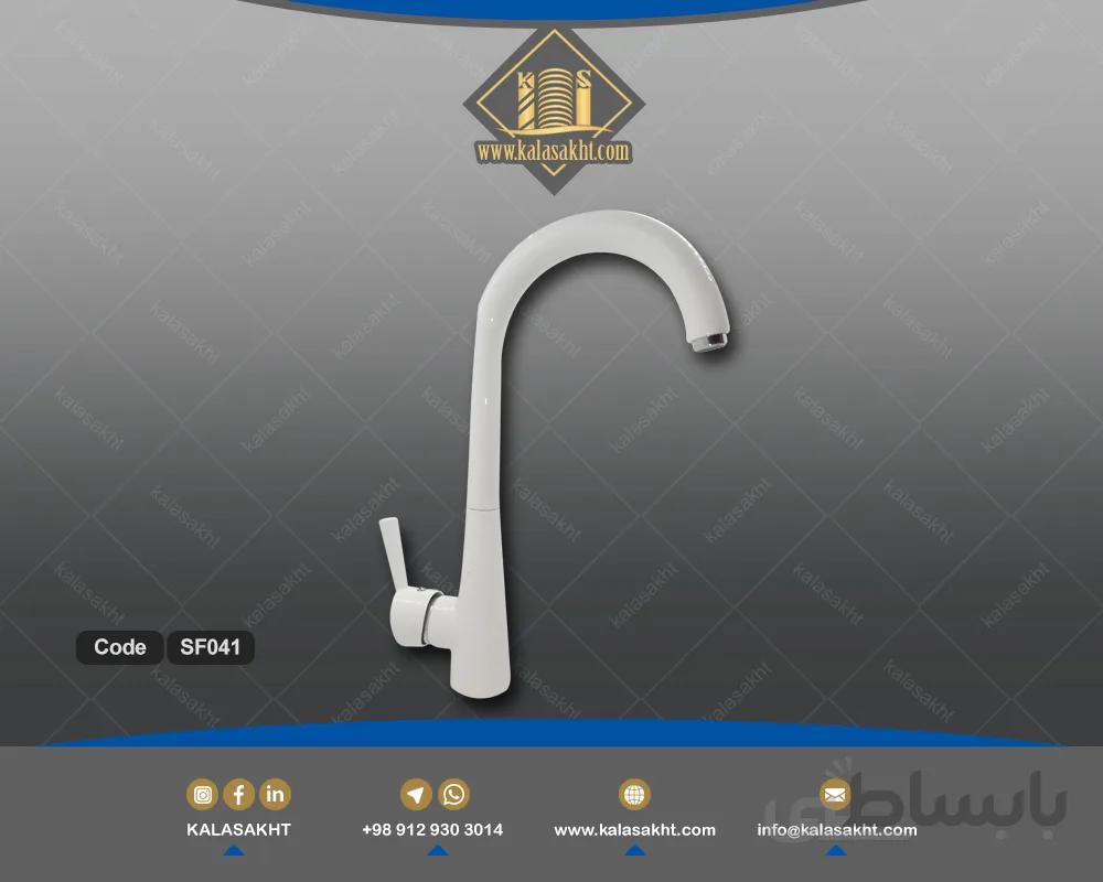 شیرآلات رویال سفید